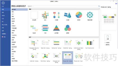 ��ͼͼʾ���ذ�װ�̳�