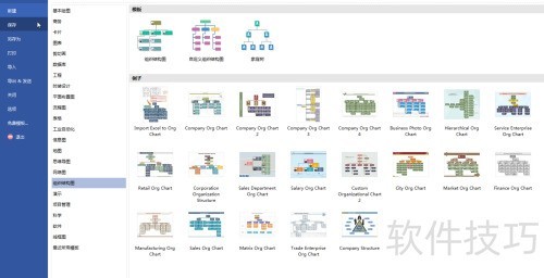 ��ͼͼʾ���ذ�װ�̳�