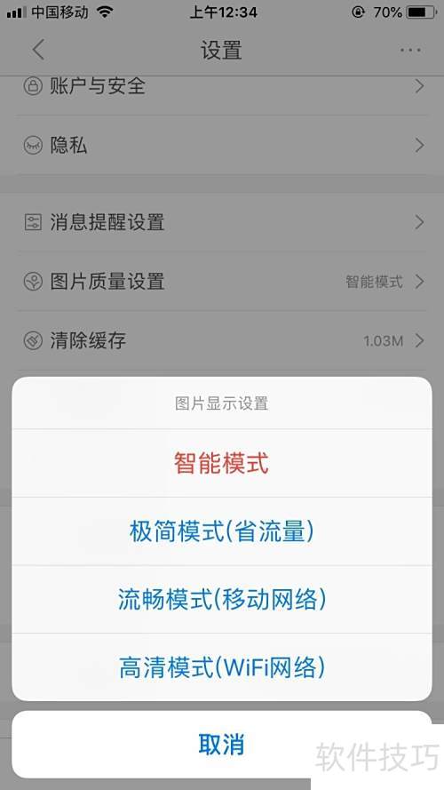怎么玩转手机阿里巴巴软件 怎么玩转手机阿里巴巴软件