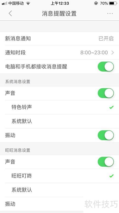 怎么玩转手机阿里巴巴软件 怎么玩转手机阿里巴巴软件
