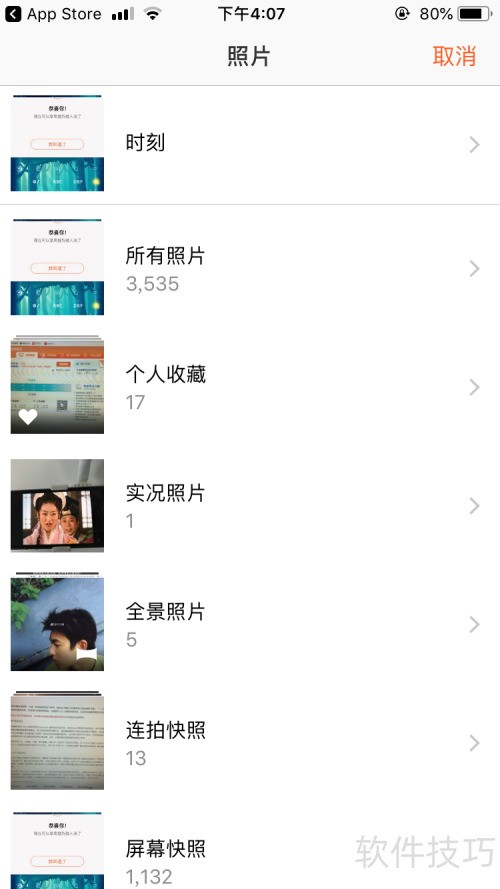 ��ô��ת�ֻ��ѹ����뷨