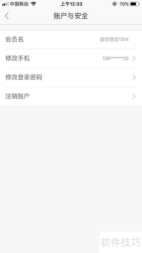 怎么玩转手机阿里巴巴软件 怎么玩转手机阿里巴巴软件