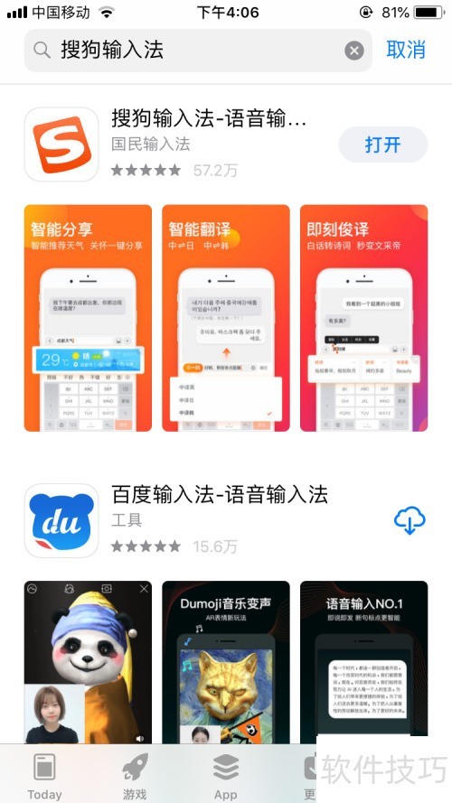 ��ô��ת�ֻ��ѹ����뷨