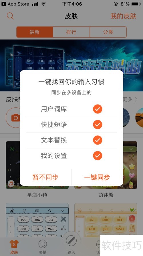 ��ô��ת�ֻ��ѹ����뷨