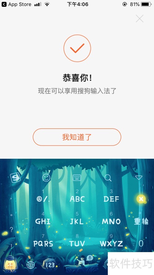 ��ô��ת�ֻ��ѹ����뷨