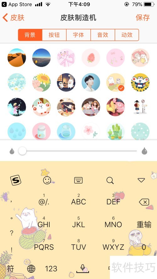 ��ô��ת�ֻ��ѹ����뷨