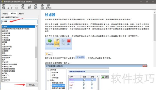 �����������ϵͳ���������