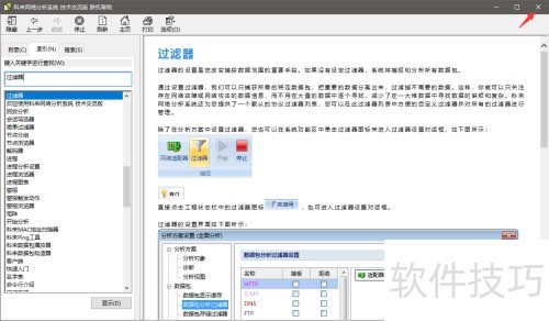 �����������ϵͳ���������