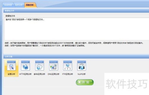 ������ÿ����������ϵͳ��������״̬��