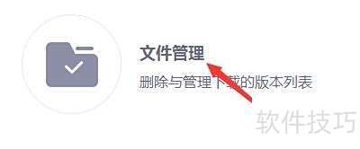 �����µ����������ɾ�������ذ汾�б��ļ�