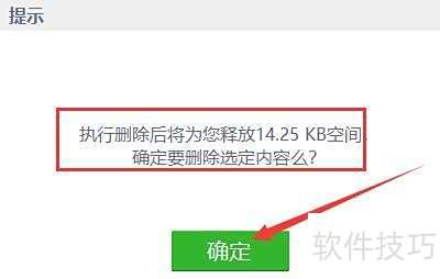 �����µ����������ɾ�������ذ汾�б��ļ�