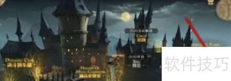 哈利波特:魔法药剂炼制指南_软件资讯技巧应用-中关村在线