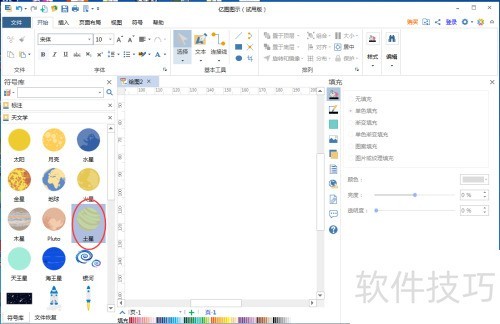 ����ͼͼʾ�д�������ͼ