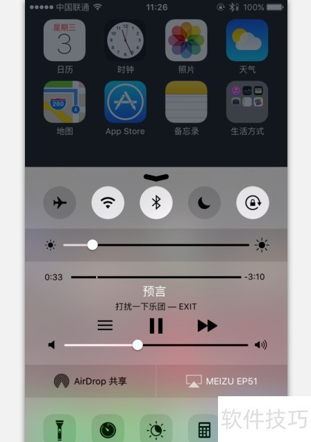 AirPlay�������������ô��