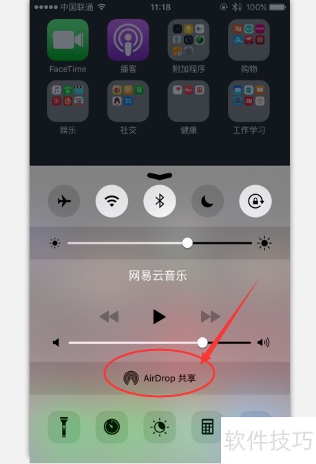 AirPlay�������������ô��