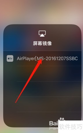 ��ô����AirPlay��