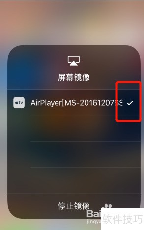 ��ô����AirPlay��