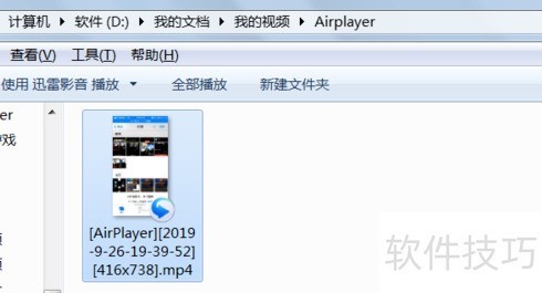 ��ô����AirPlay��