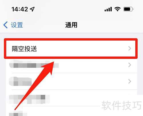 ƻ��airplay�����￪��