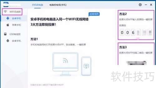 airplay��ô��