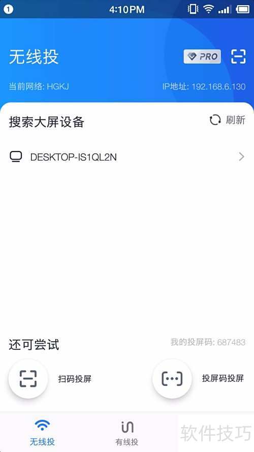 airplay��ô��