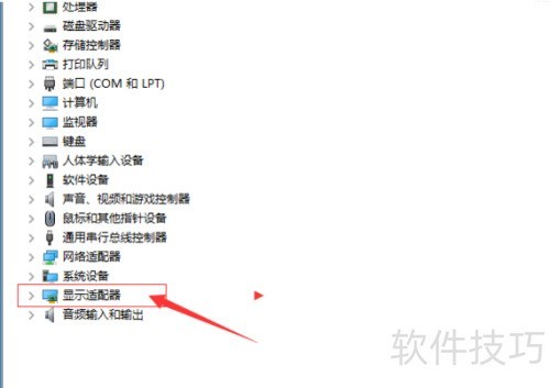 Win10专业版系统如何更新nvidia显卡驱动 Win10专业版系统如何更新nvidia显卡驱动