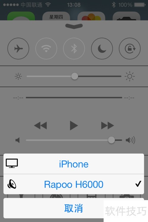 ios7 airplay怎么用 ios7 airplay怎么用
