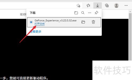 电脑怎么安装NVIDIA显卡驱动 电脑怎么安装NVIDIA显卡驱动