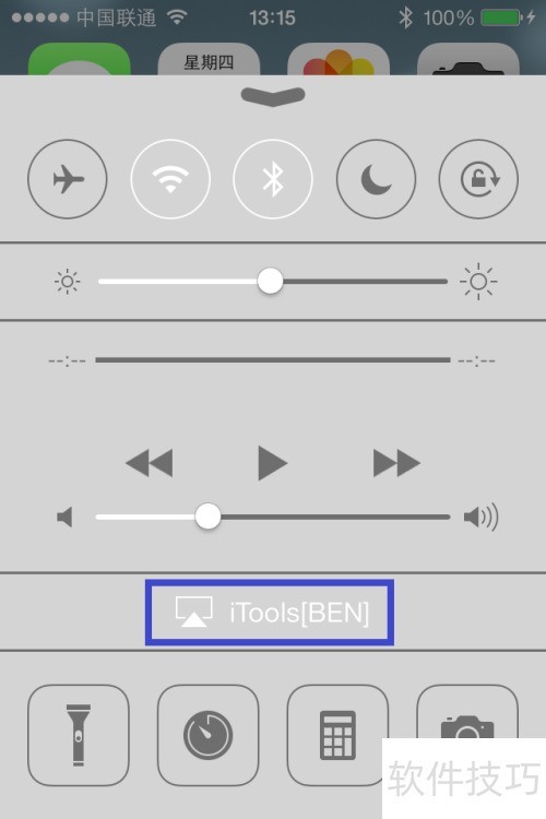 ios7 airplay怎么用 ios7 airplay怎么用
