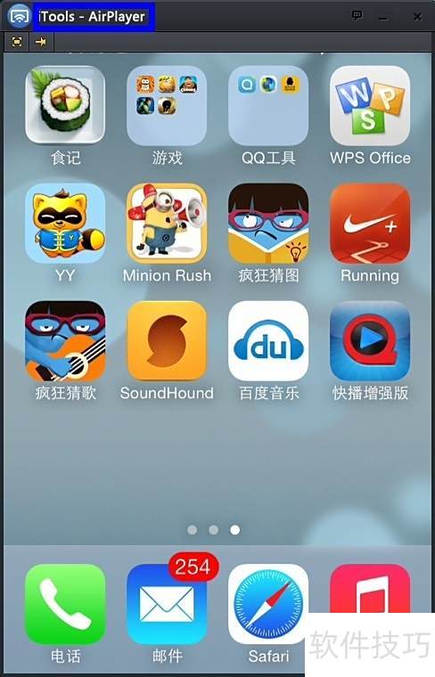 ios7 airplay怎么用 ios7 airplay怎么用