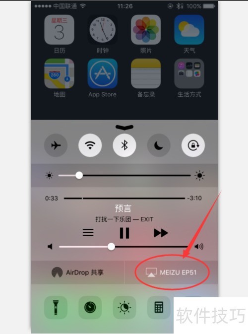 AirPlay�������������ô��