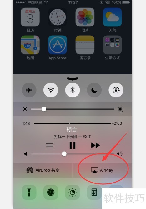 AirPlay�������������ô��