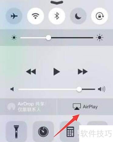 AirPlay在哪里设置? AirPlay在哪里设置?