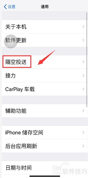 AirPlay���������ã���