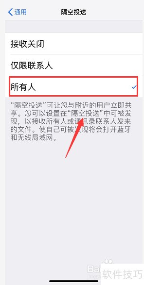 AirPlay���������ã���