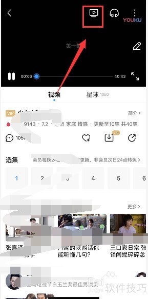 AirPlay���������ã���