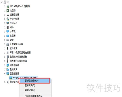 win10系统NVIDIA显卡驱动安装失败怎么办 win10系统NVIDIA显卡驱动安装失败怎么办