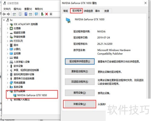 win10系统NVIDIA显卡驱动安装失败怎么办 win10系统NVIDIA显卡驱动安装失败怎么办