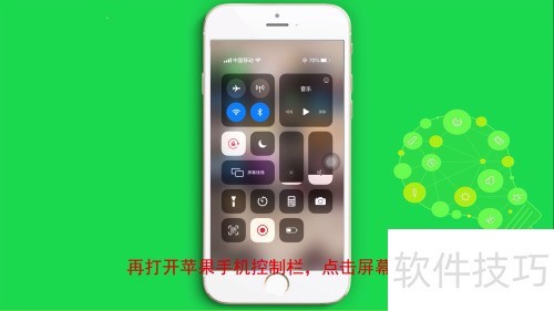 苹果airplay在哪里设置 苹果airplay在哪里设置