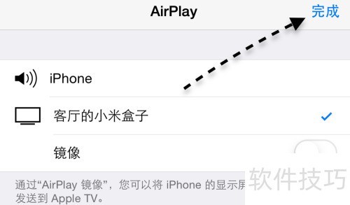 С�׺�����AirPlay��С�׺���AirPlay��ô��