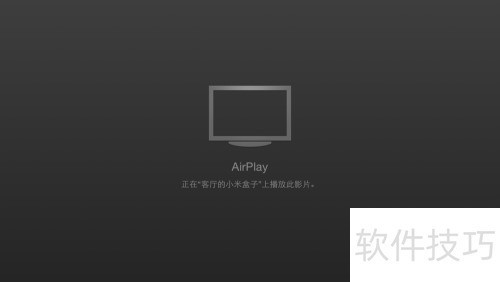 С�׺�����AirPlay��С�׺���AirPlay��ô��
