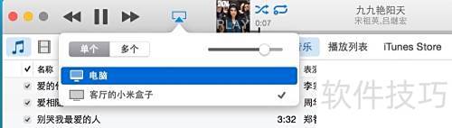 С�׺�����AirPlay��С�׺���AirPlay��ô��