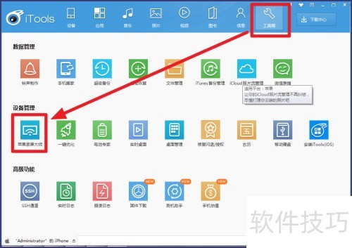 Airplay������ iPhone6��ô��Airplay