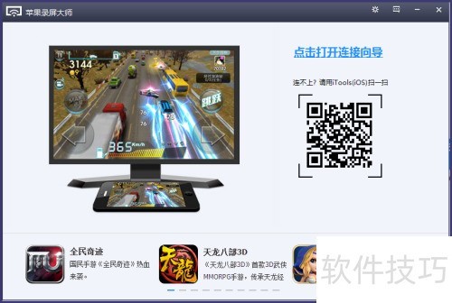 Airplay������ iPhone6��ô��Airplay