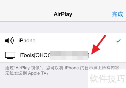 Airplay������ iPhone6��ô��Airplay