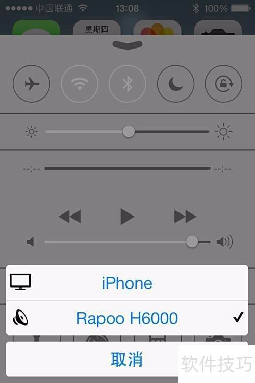 苹果AirPlay怎么用苹果AirPlay在哪 苹果AirPlay怎么用苹果AirPlay在哪