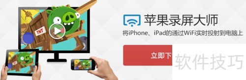 iPhone5 AirPlay������ iPhone5 AirPlay��ô��