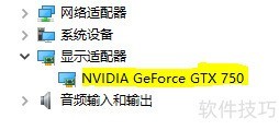�������(��װ)NVIDIA�Կ�����
