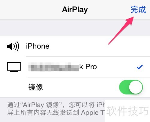 iPhone5 AirPlay������ iPhone5 AirPlay��ô��