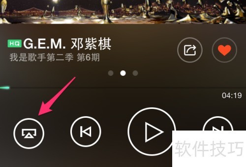 iPhone5 AirPlay������ iPhone5 AirPlay��ô��